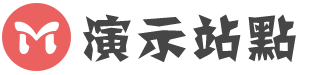 抖音黑科技云端数字商城软件