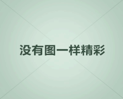 商业模式：“拼好货”拼团买水果会有啥不一样？